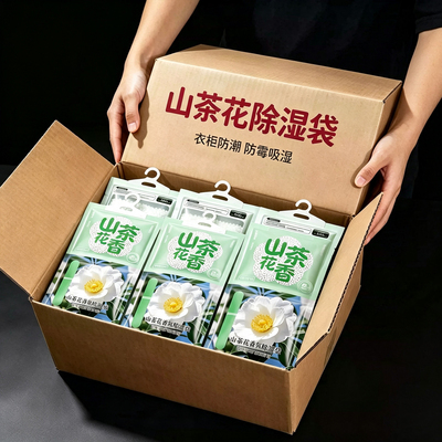 香氛除湿袋衣柜回南天防潮防霉