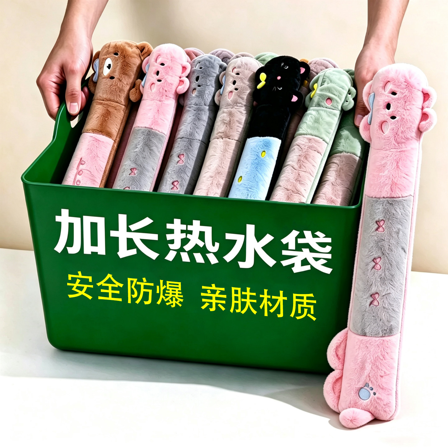 加长特大号注水加厚暖脚热水袋