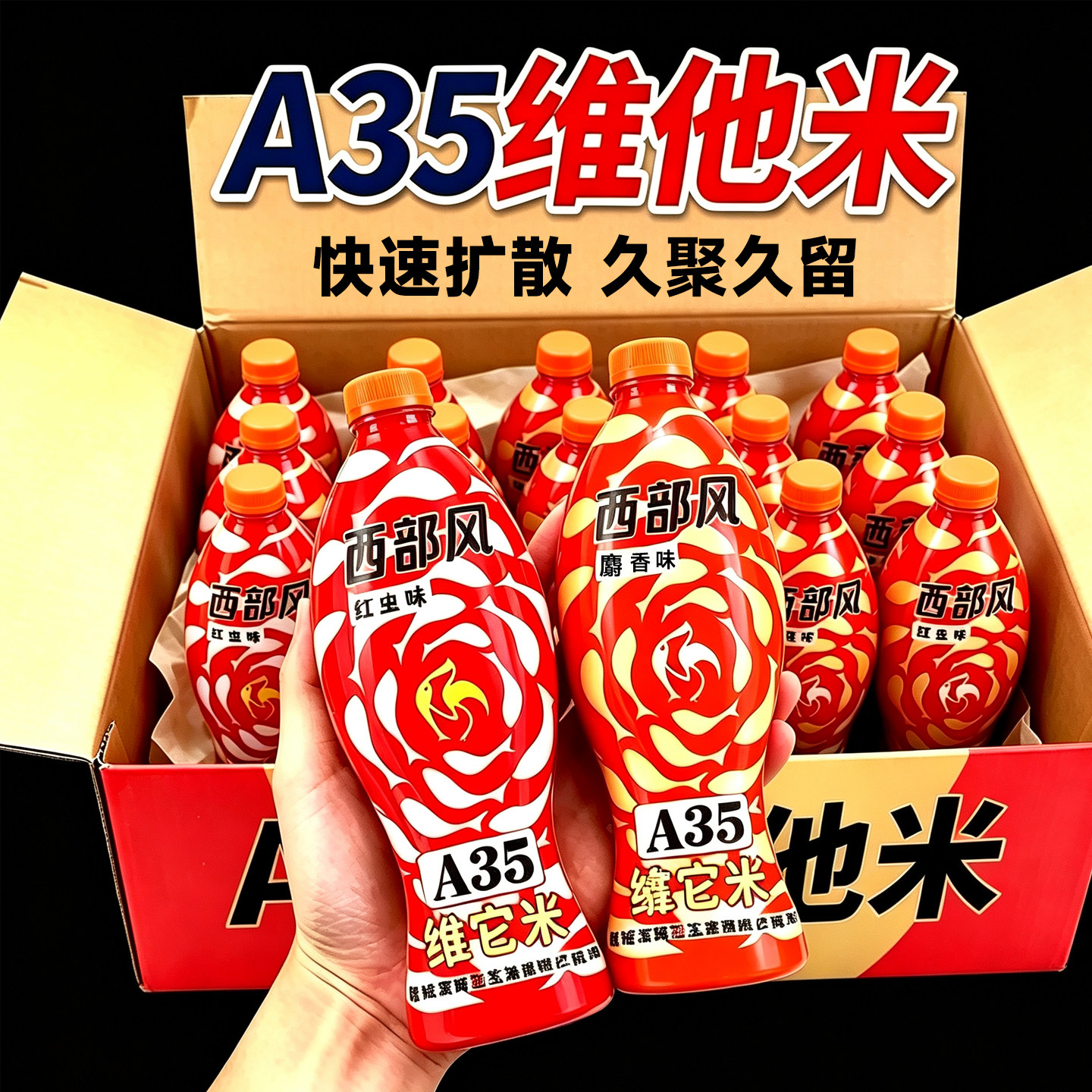西部风老坛维它米深度发酵窝料