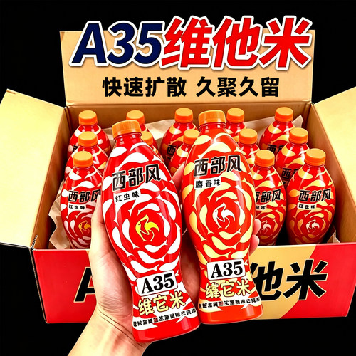 西部风老坛维它米深度发酵窝料