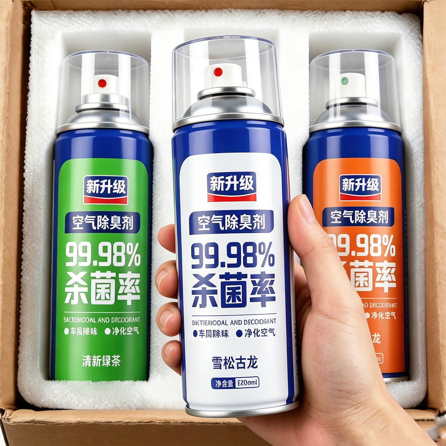 车载香薰除异味除臭杀菌