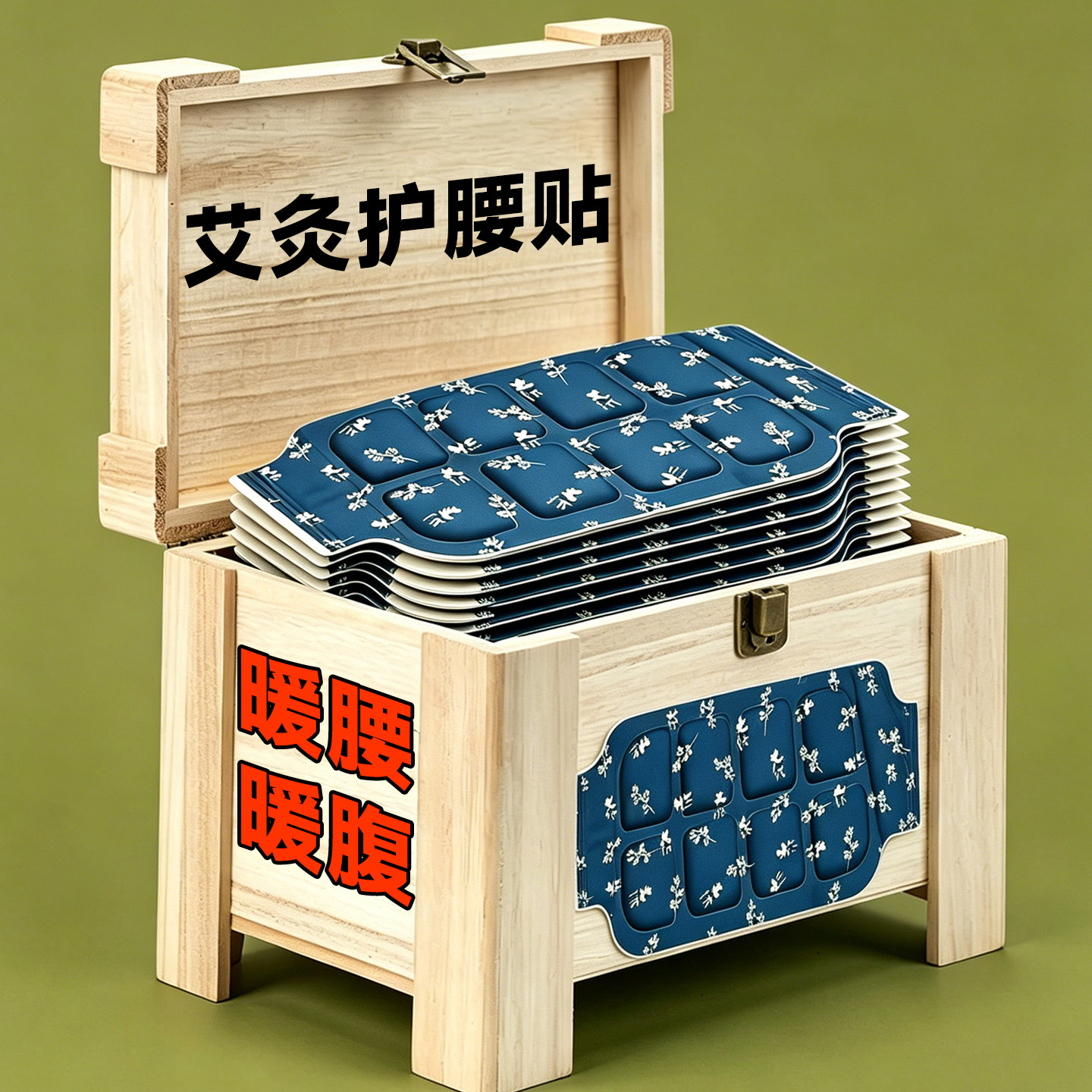 艾草自发热暖腰腹贴暖宫护腰