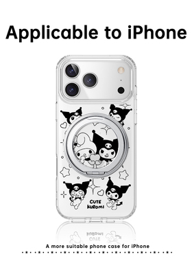 线条库洛米iphone17ProMax手机壳苹果16Pro保护套ip15Plus磁吸i14pm新款13Por防摔12透明带支架超好看Air适用