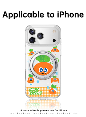 五月天iphone17ProMax手机壳苹果16Pro保护套ip15Plus磁吸i14pm新款13Por防摔12透明Air带支架超好看卜卜适用