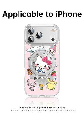 HelloKitty苹果17ProMax手机壳iPhone16Pro保护套i15Plus磁吸ip14pm新款13防摔12透明可爱高级KT猫三丽鸥适用