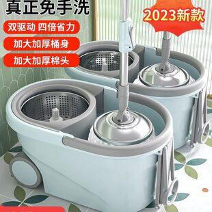 旋转通用一拖免手洗甩干家用懒人拖净拖布墩布 加大拖把桶2023新款