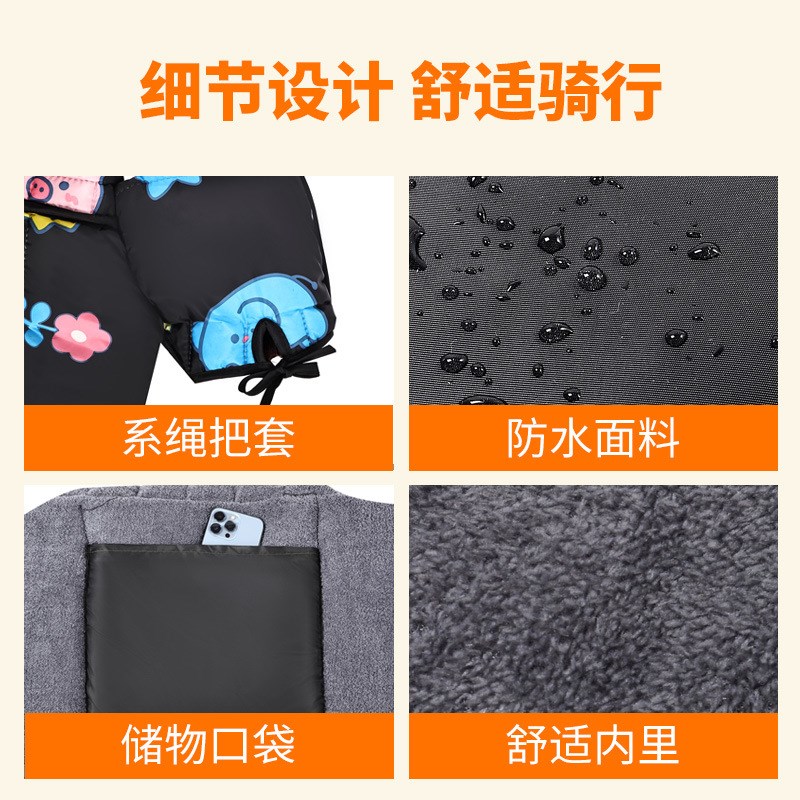 挡风被护脖护肩电动车加厚防风被保暖冬季加绒防T水棉电瓶车挡风