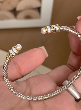 个性珍珠麻花开口镶钻手环女w小众设计高级感轻奢白月光精致手镯
