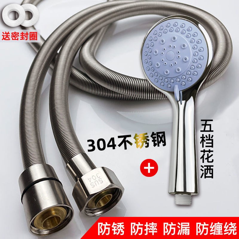 洁朗特304不锈k钢花洒热水器淋浴软管1.5米 2米加密防爆管