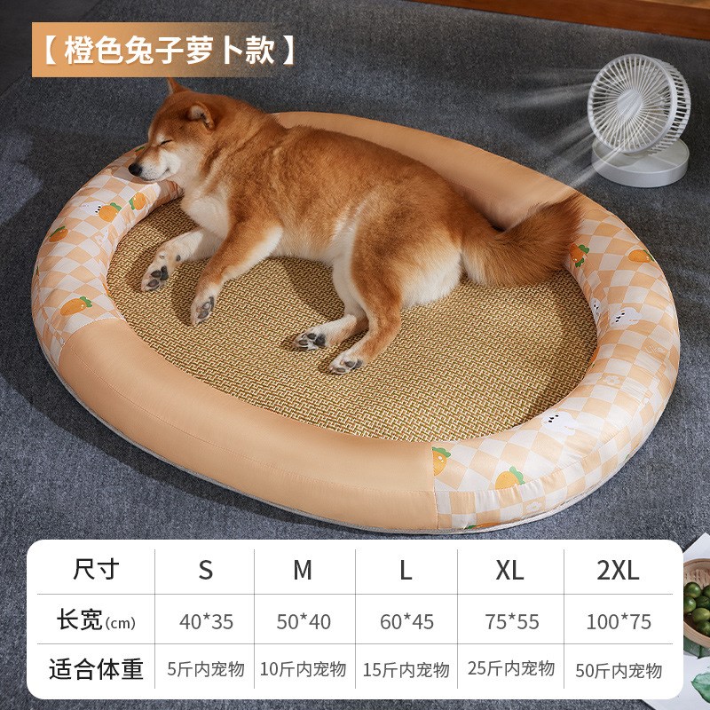 新款狗狗凉席垫h子宠物猫咪睡觉窝中小型犬椭圆跑道窝四季通用