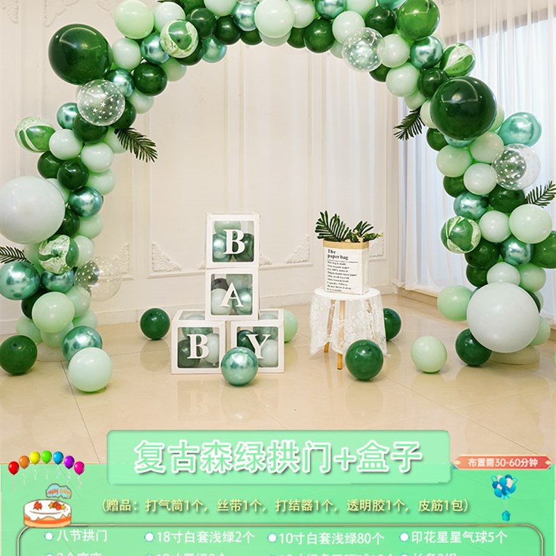 马卡龙气球拱门立柱o店铺开业结婚商场生日活动场景布置装饰圣诞