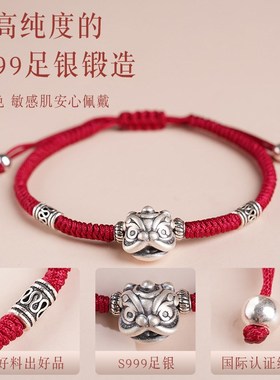 999足银e醒狮手链手绳手工编织情侣款中国风女男本命年生日礼物