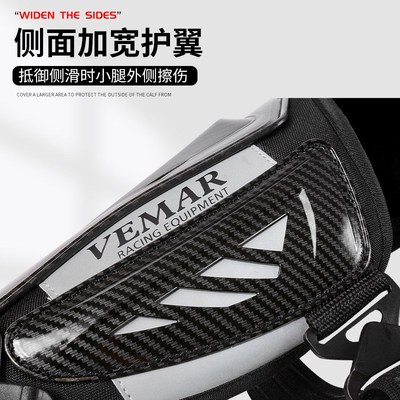 摩托车碳纤纹护s膝防撞轻便透气防摔护腿骑行护具男机车四季