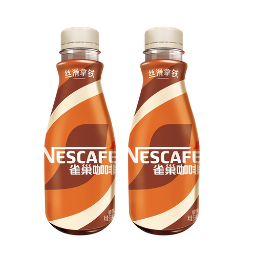 Nestle/雀巢即饮咖啡丝滑拿铁咖啡268ml*2瓶装咖啡饮料奶咖