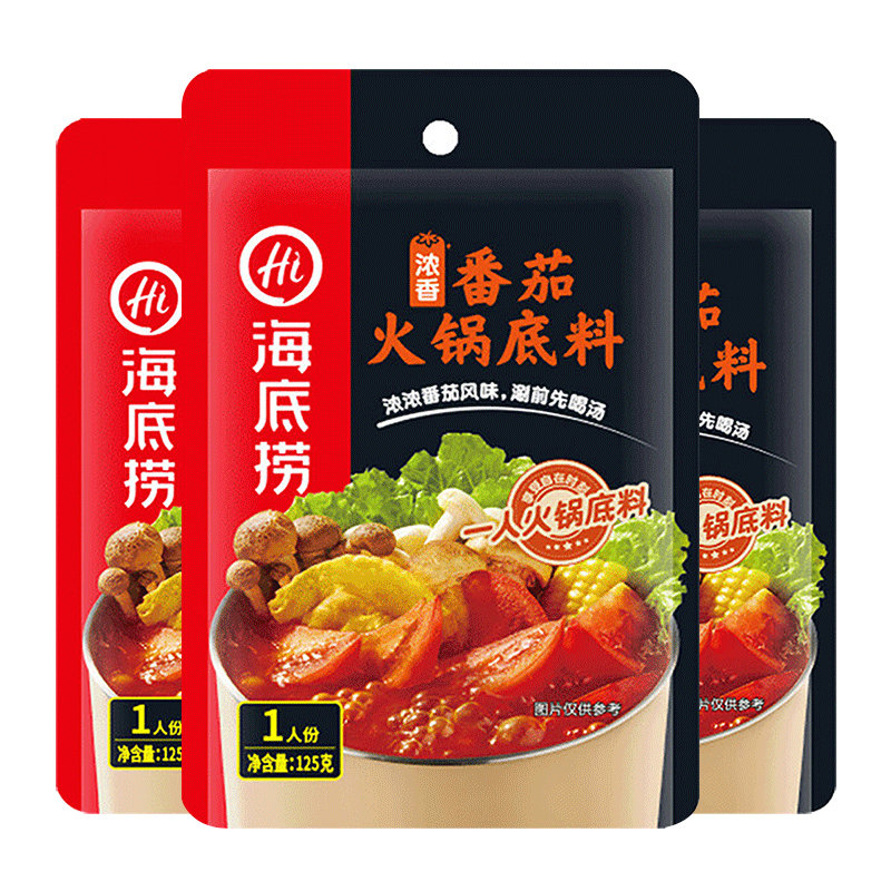 【包邮】海底捞一人食系列番茄味调味料底料125g*3袋家用火锅调料,粮油调味/速食/干货/烘焙,火锅调料,淘宝优惠券,粉丝福利购,淘宝优惠卷