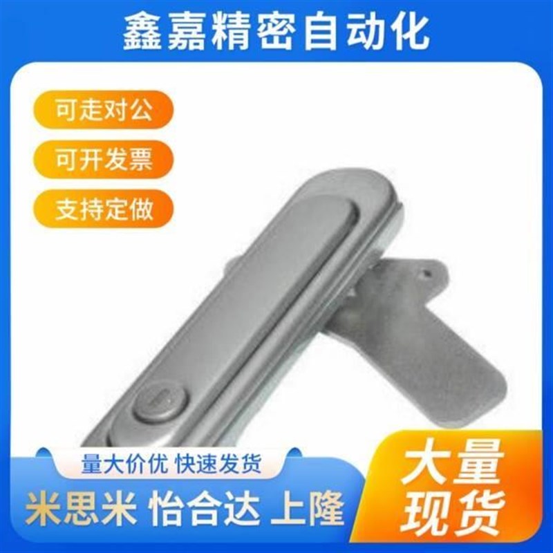 XAX51-A88/A121/A147把手按压转动式A型锁 XAVX52薄型防水锁