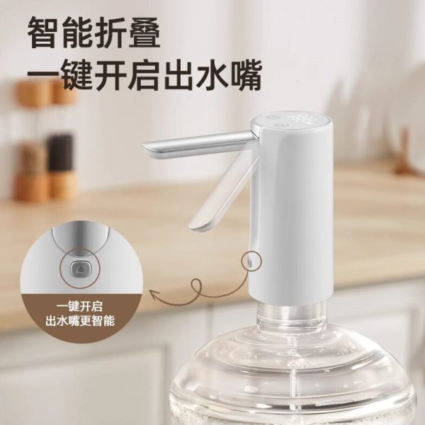 桶装水抽水器引水机饮用水桶纯净水桶农夫山泉自动小型电动大容量图片