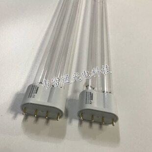 紫外线杀菌灯H型36W医院消毒机灯管ZW24D17W H317无臭氧空气411