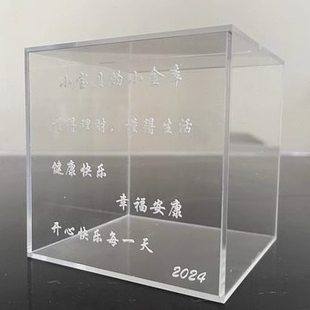高透明亚克力存钱罐盒子展示盒任意尺寸定制定做加工