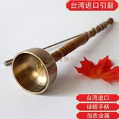 寺庙法器台湾特级精品绿檀木长柄纯铜引磬 合金引罄法会助念 日式