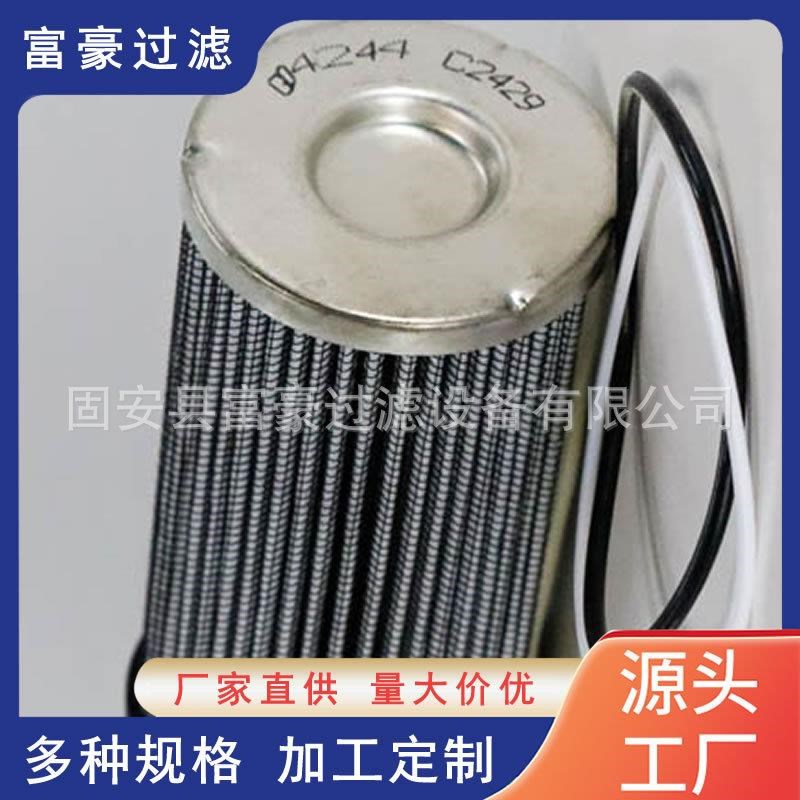 926846Q磨煤机不锈钢滤芯926846QW液压油箱滤网