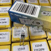 进口 灯泡 EIKO显微镜米泡12345 12V20W紫外线分析仪器卤钨灯珠