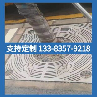 源头厂家不锈钢护树板树篦子钢板铸铁树池篦子树围子街道绿化树穴