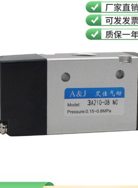 二位三通气控阀 3A210-08NC NO机械阀3A110-06 3A310-10 3A410-15