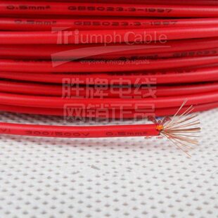 胜牌 国标RV电源线1平方 胜牌电线 连接线/柔软电线 100米