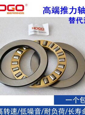 华钢HOGO轴承81222 81224 81226 81228 81230 81232/P6 /P5M