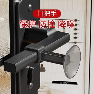 门把手防碰撞保护套门后防撞门吸硅胶防撞垫门挡窗户把手防撞吸盘