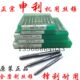 上海申利直槽机用丝锥机用丝攻18 1.5
