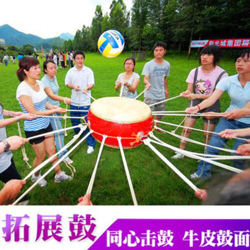 户外拓展训练鼓击鼓颠球同心鼓动感颠球鼓拉力健身鼓拓团建游戏鼓