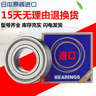 NS加厚K轴承62200 62201 62202 62203 62204 62205 62206 62207ZZ