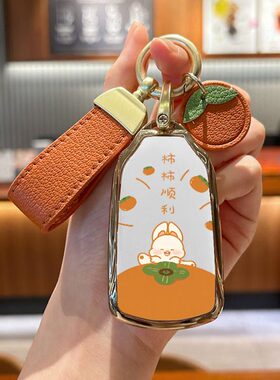 2023款东风风神奕炫钥匙套风神AX7/EV/MAX/GS马赫版壳汽车包扣