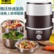 便携式 插电保温饭盒多功能全自动加热饭菜神器上班族带饭三层餐盒