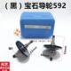 轴5 外40 总长52mm双边导轮 协业厂黑宝石导轮592 数控线切割机床
