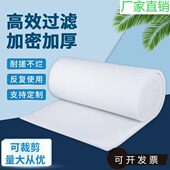 烤漆房风口棉烤漆房过滤棉烤漆房进风棉喷烤漆房进风棉烤房风机棉