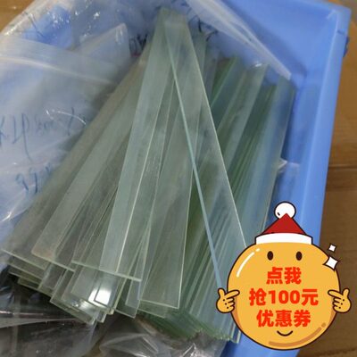 KIP3000 3100 7100 7170扫描玻璃