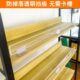 仓库货架护栏亚克力隔板木层板防掉落挡板围挡档条超市货架档条