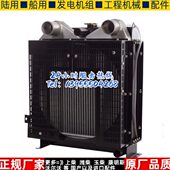 14无锡锡柴柴油机发电机冷却水箱散热器华阁维创原装 65D 4DX23