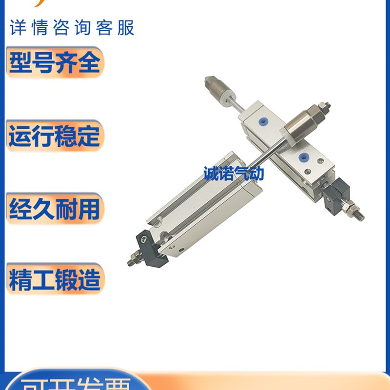 亿太诺/EU系列/自由安装气缸/杆不x回转行程可调型/EUKJ/6/10/16S