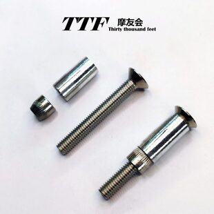 摩托车车把后视镜配件膨胀螺丝套管特殊尺寸通用GV300专用固定件