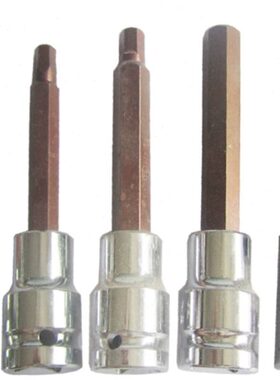 6角加长压配旋具批头六角长H5/H6/H7/H8/H10/H12100mm旋具套筒