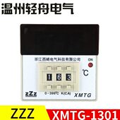 浙江西崎电气XMTG 1002温度控制仪器仪表 1302 1301 XMTG