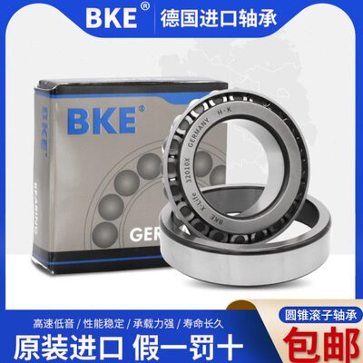 德国圆锥轴承33019 33020 33021 33022 33024 33026 33028 33030