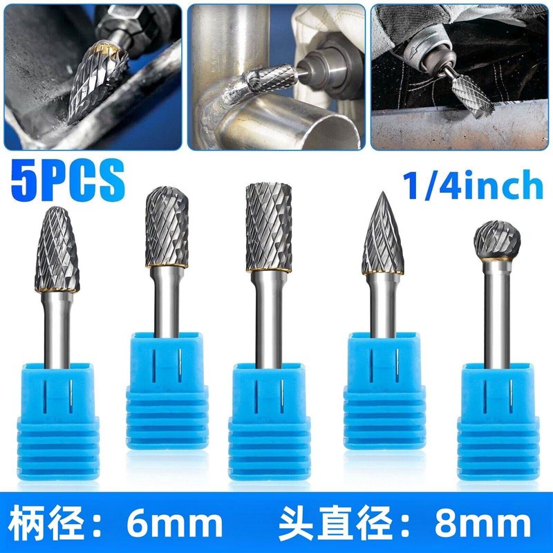 硬质合金旋转锉6xm8mm钨钢打磨头金属焊痕抛光电磨机风磨电动锉刀