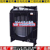WP12D337E20潍柴300KW千瓦柴油机发电机组水箱散热器华阁维创原装