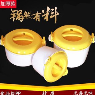 微波炉专用塑料煮饭煲锅特大号煮米饭蒸盒饭盒大小号蒸笼煮饭器皿