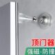 防撞门吸门后门挡固定软胶新款 免打孔顶门入户门门阻大门阻门神器